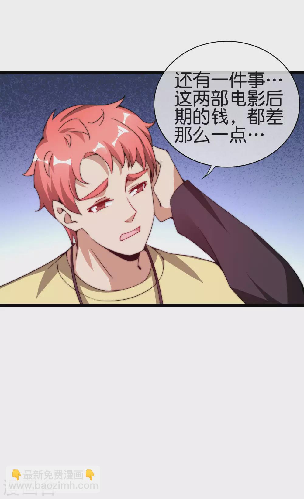 第181话 小千真可爱~-第190话