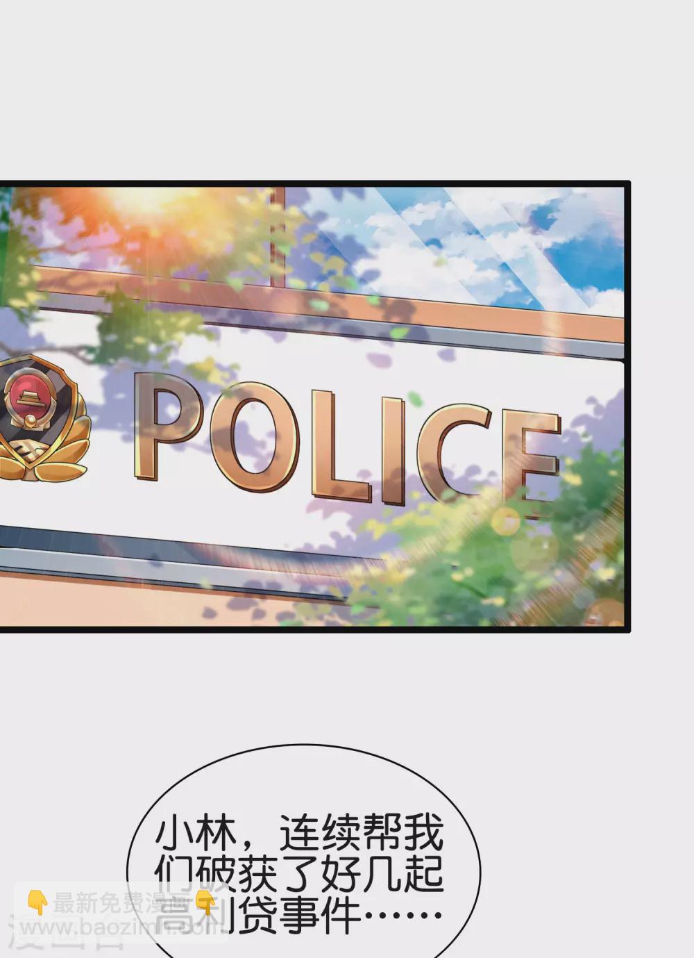 第181话 小千真可爱~-第190话