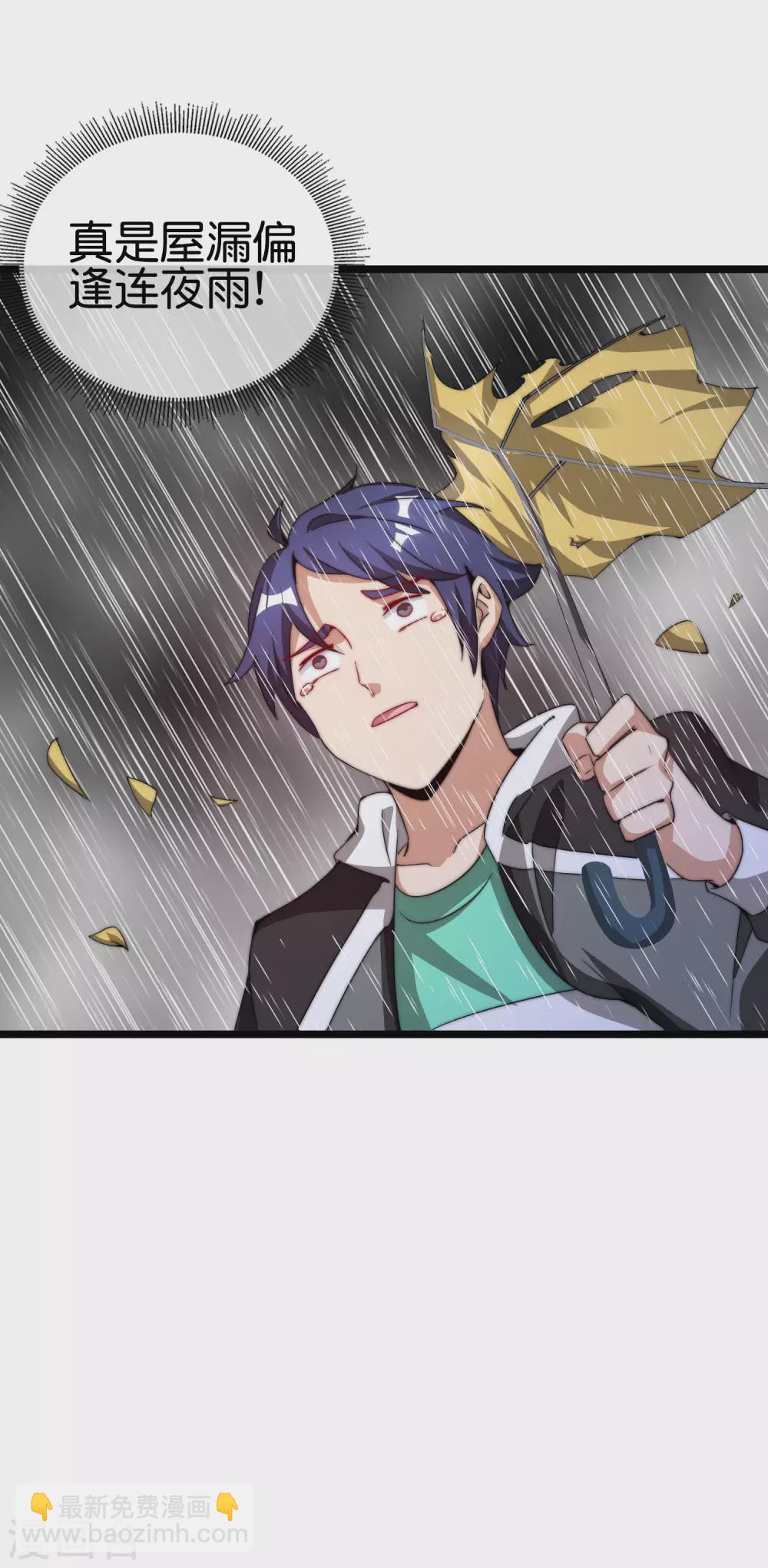 第181话 小千真可爱~-第190话