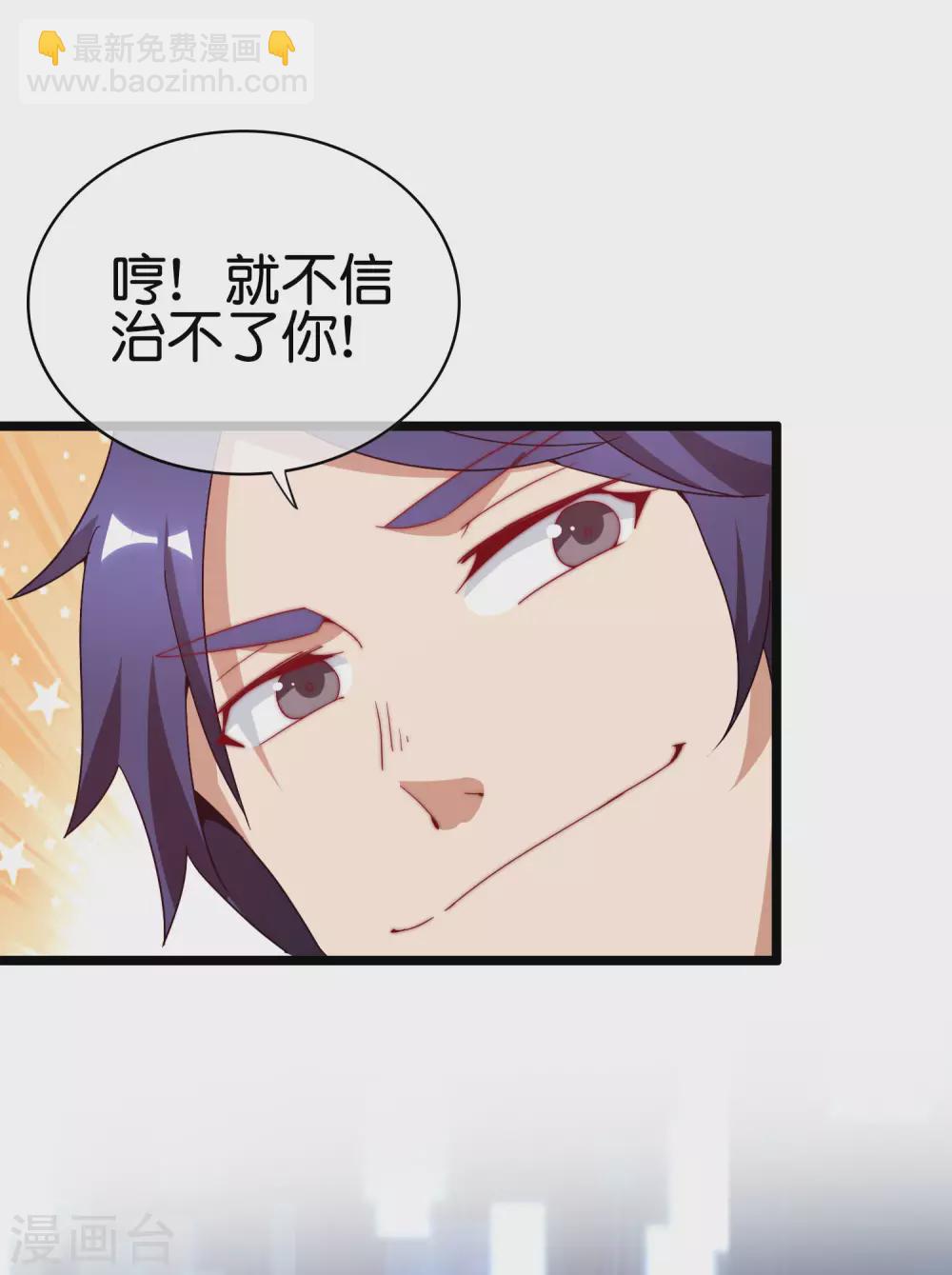 第181话 小千真可爱~-第190话