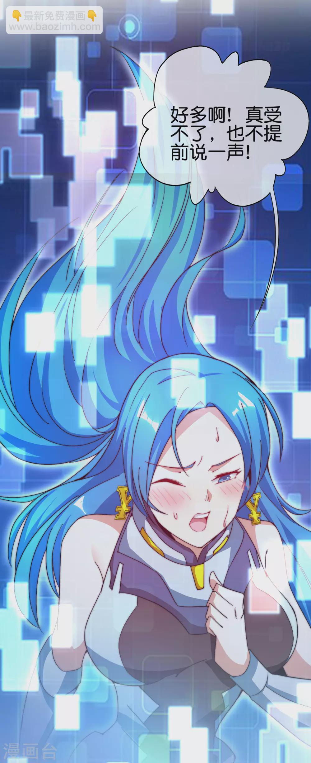 第181话 小千真可爱~-第190话