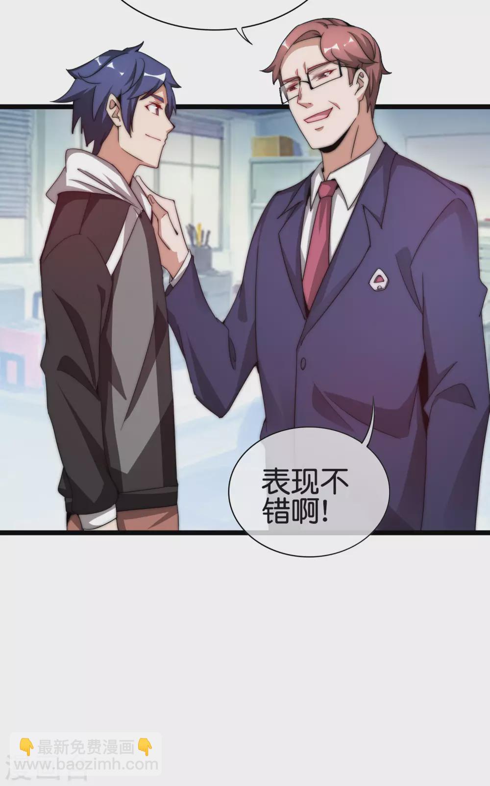 第181话 小千真可爱~-第190话