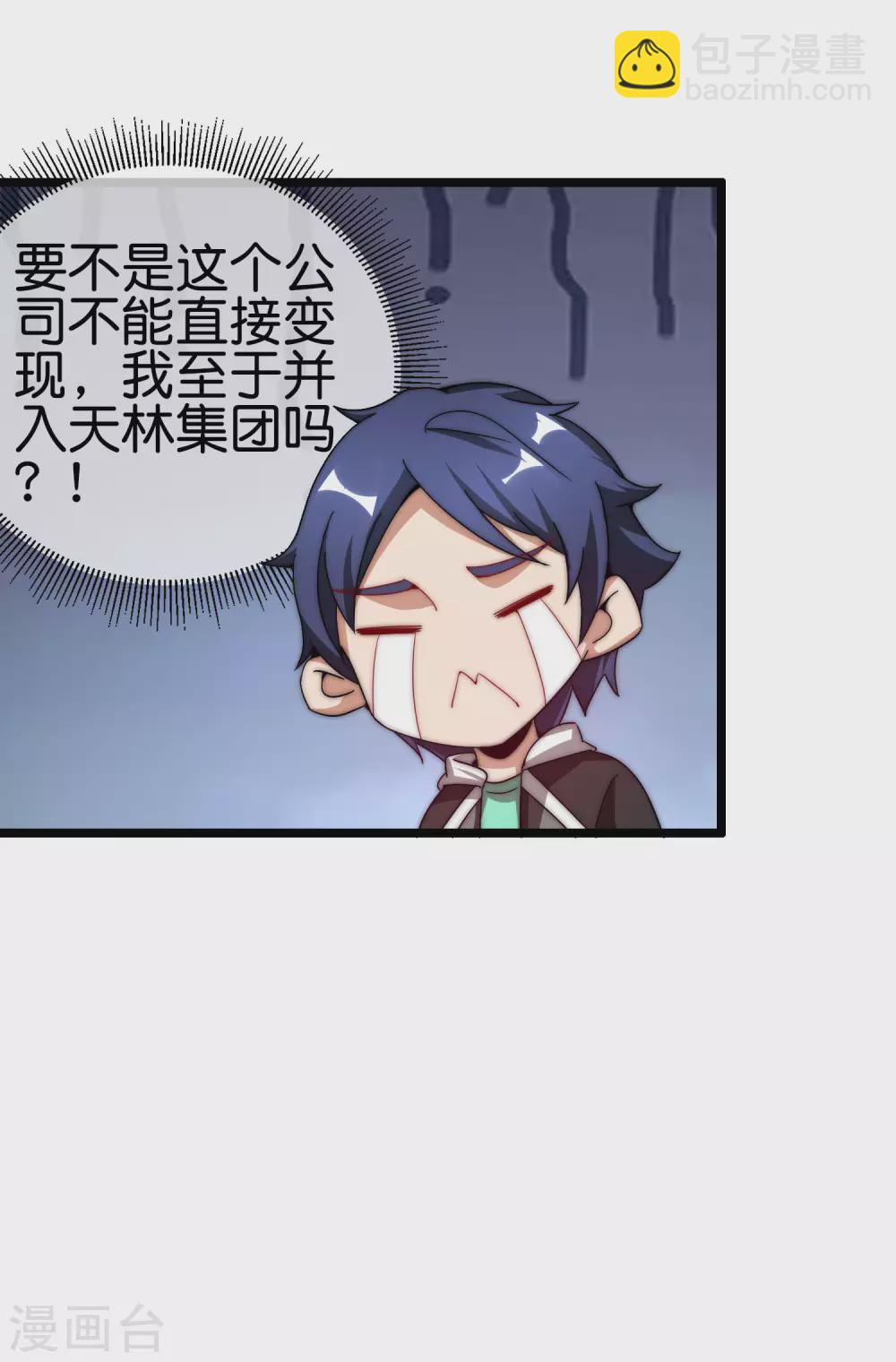 第181话 小千真可爱~-第190话