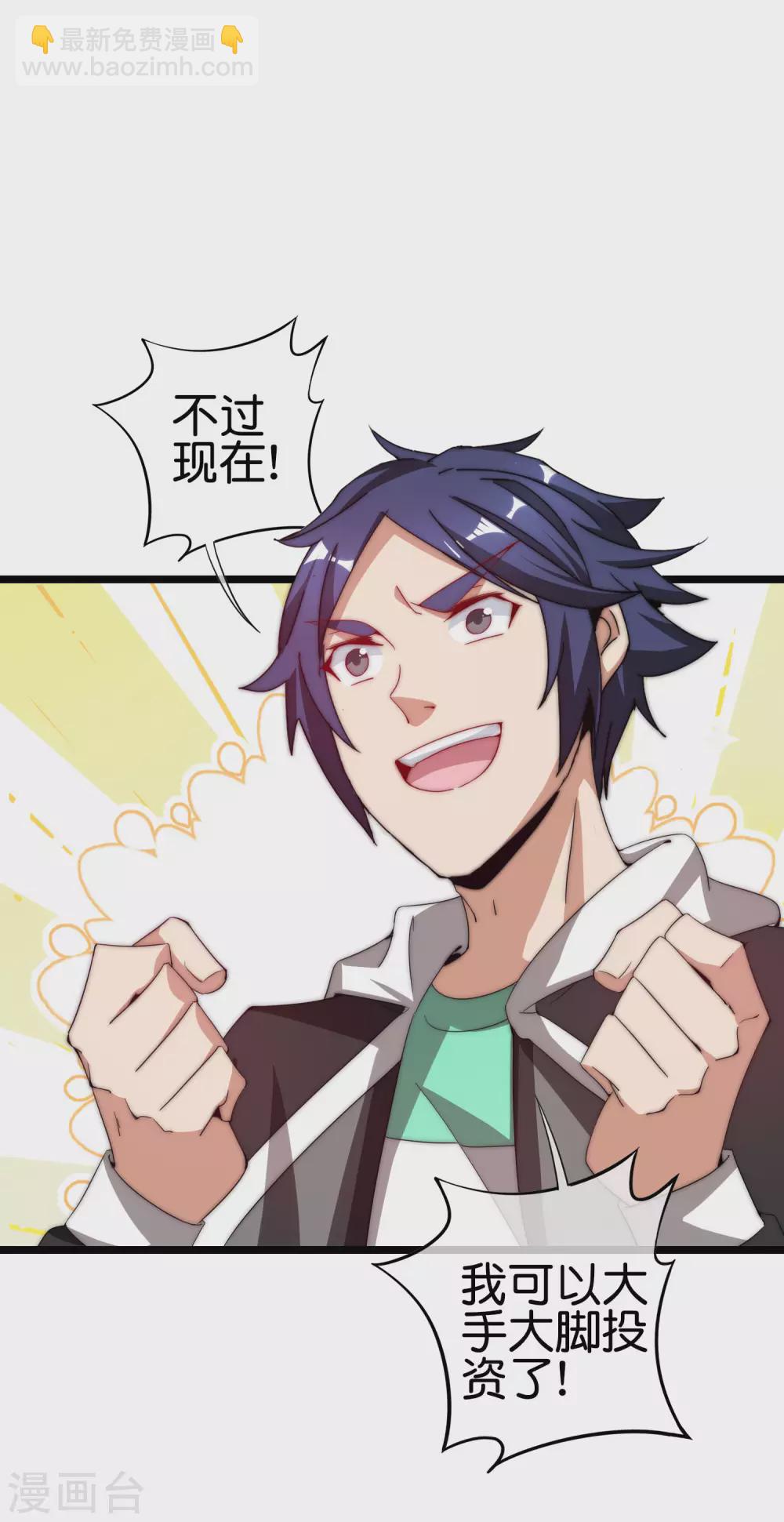 第181话 小千真可爱~-第190话