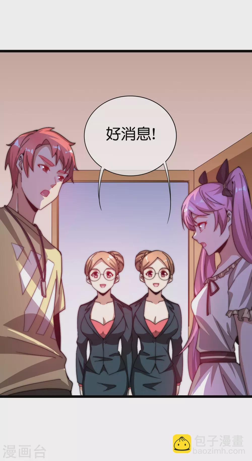 第181话 小千真可爱~-第190话