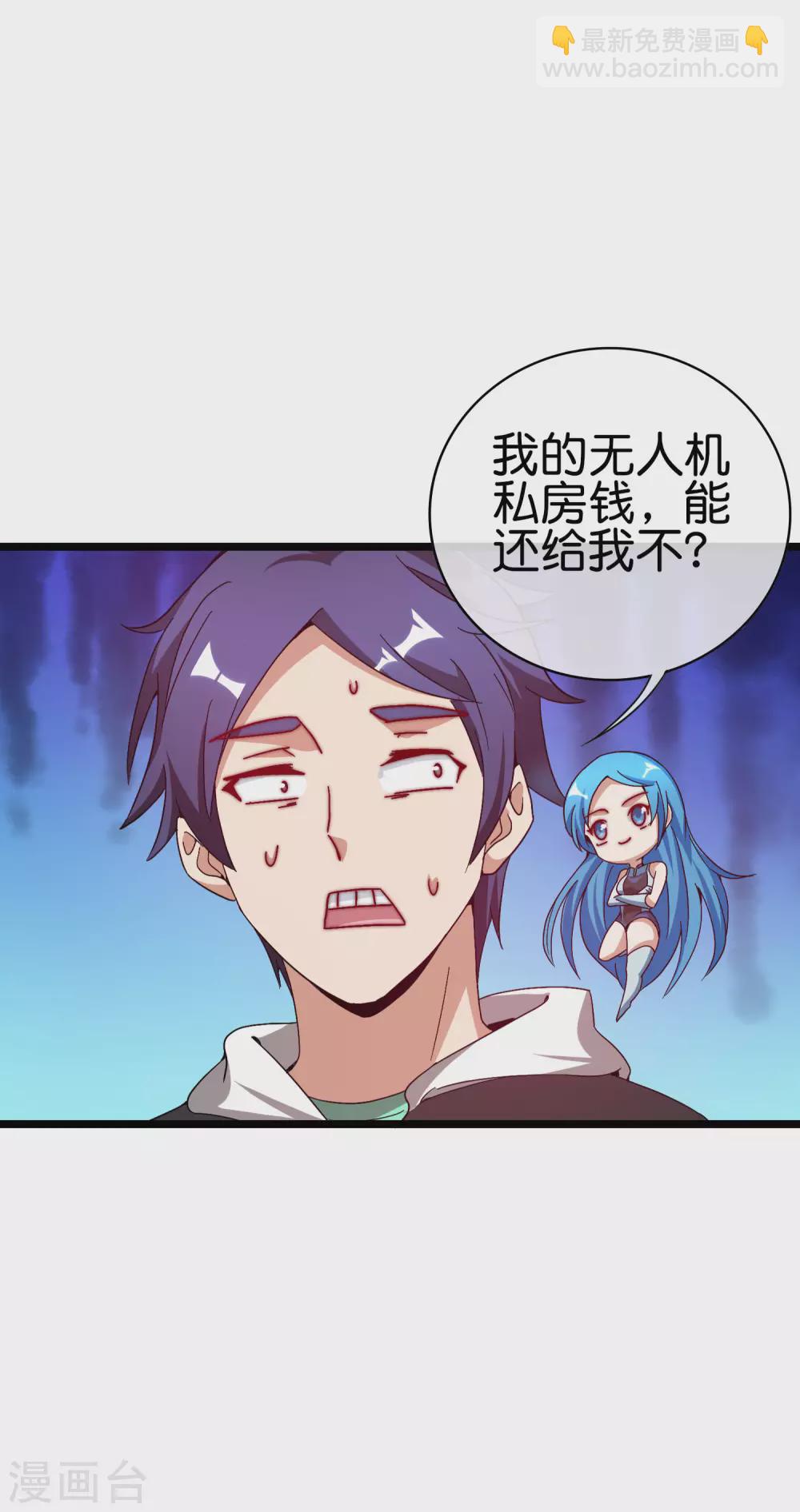 第181话 小千真可爱~-第190话