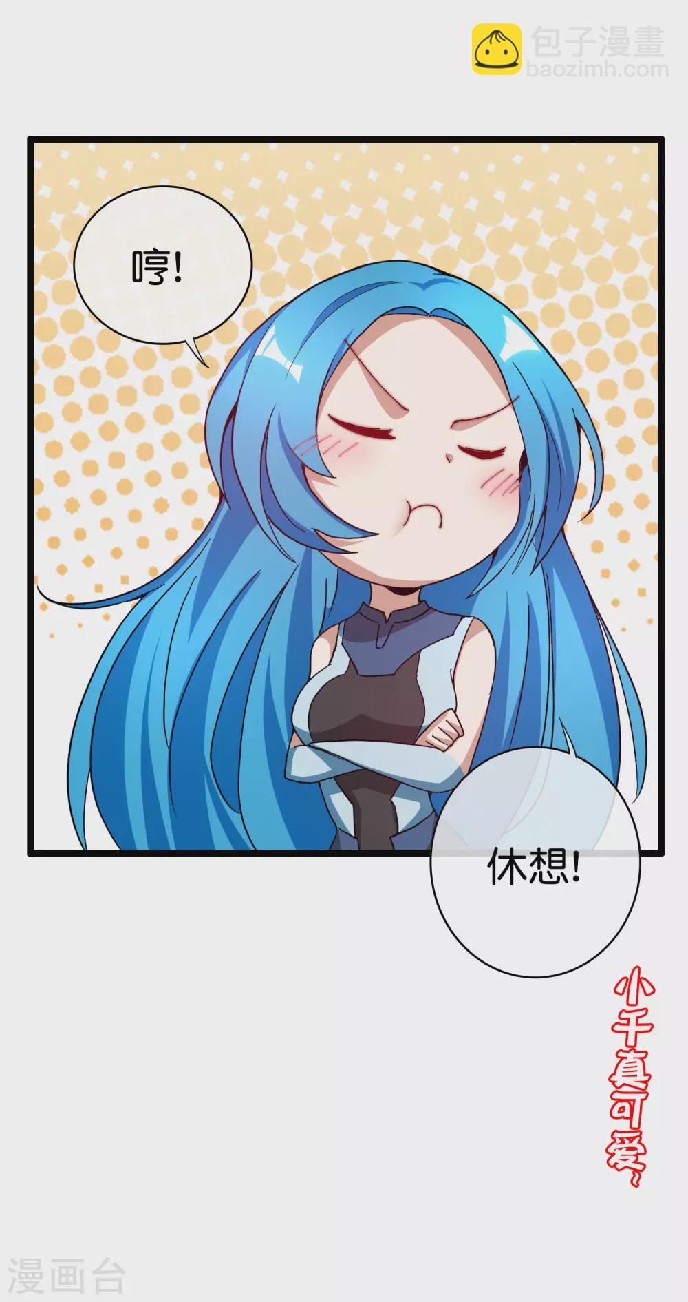 第181话 小千真可爱~-第190话