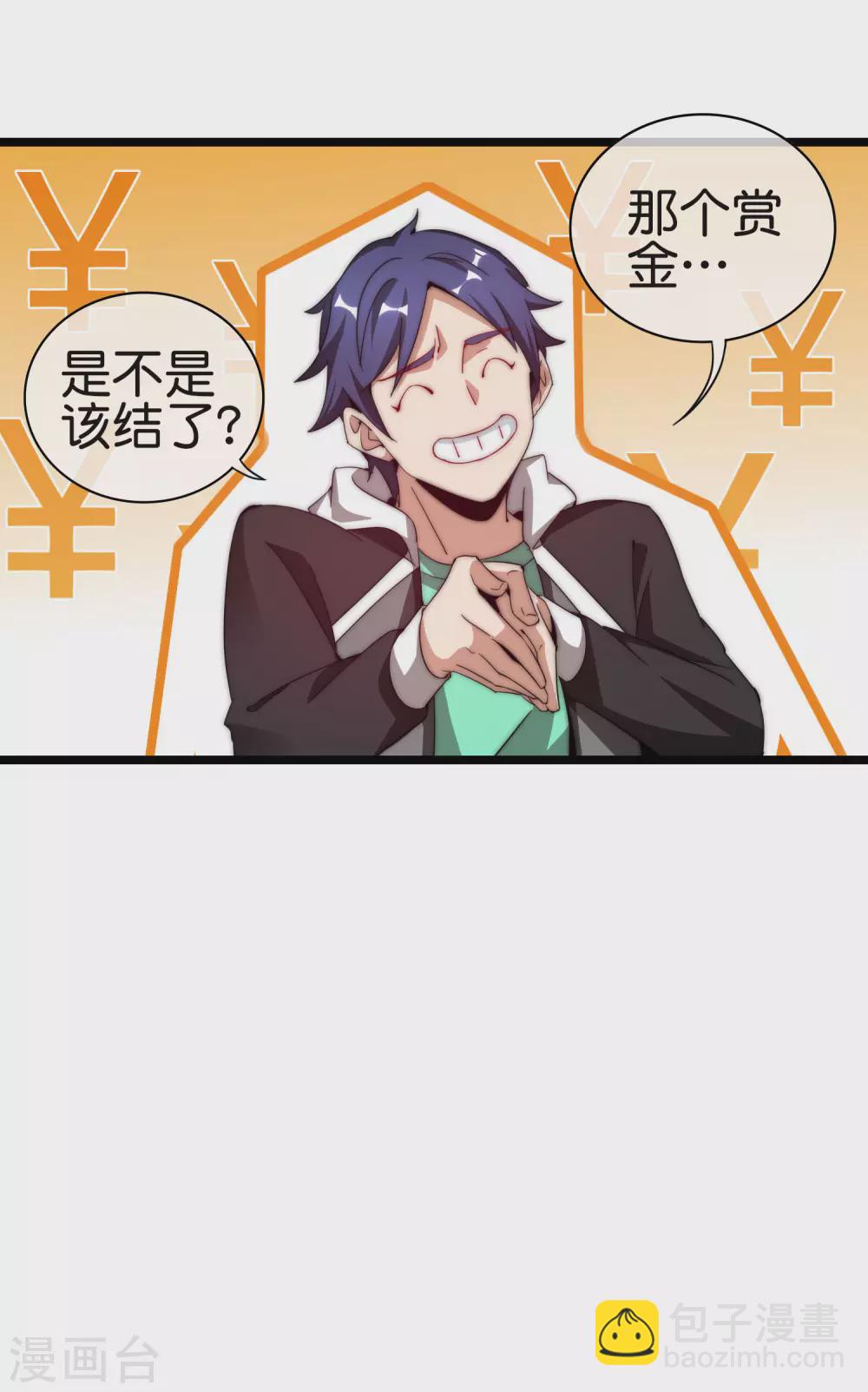 第181话 小千真可爱~-第190话