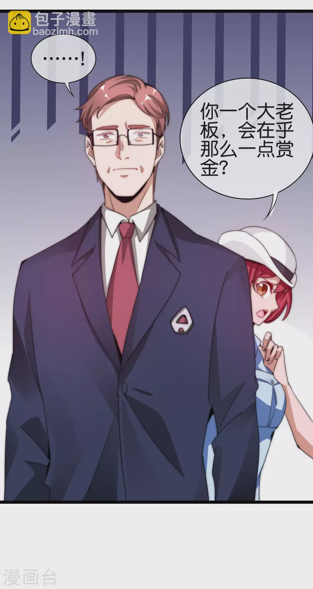 第181话 小千真可爱~-第190话