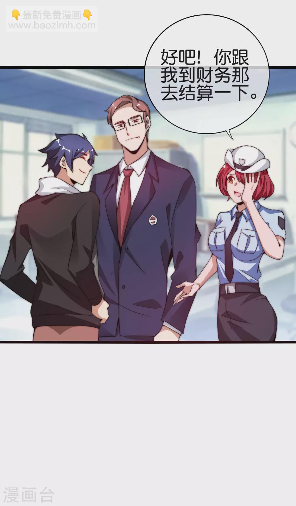 第181话 小千真可爱~-第190话