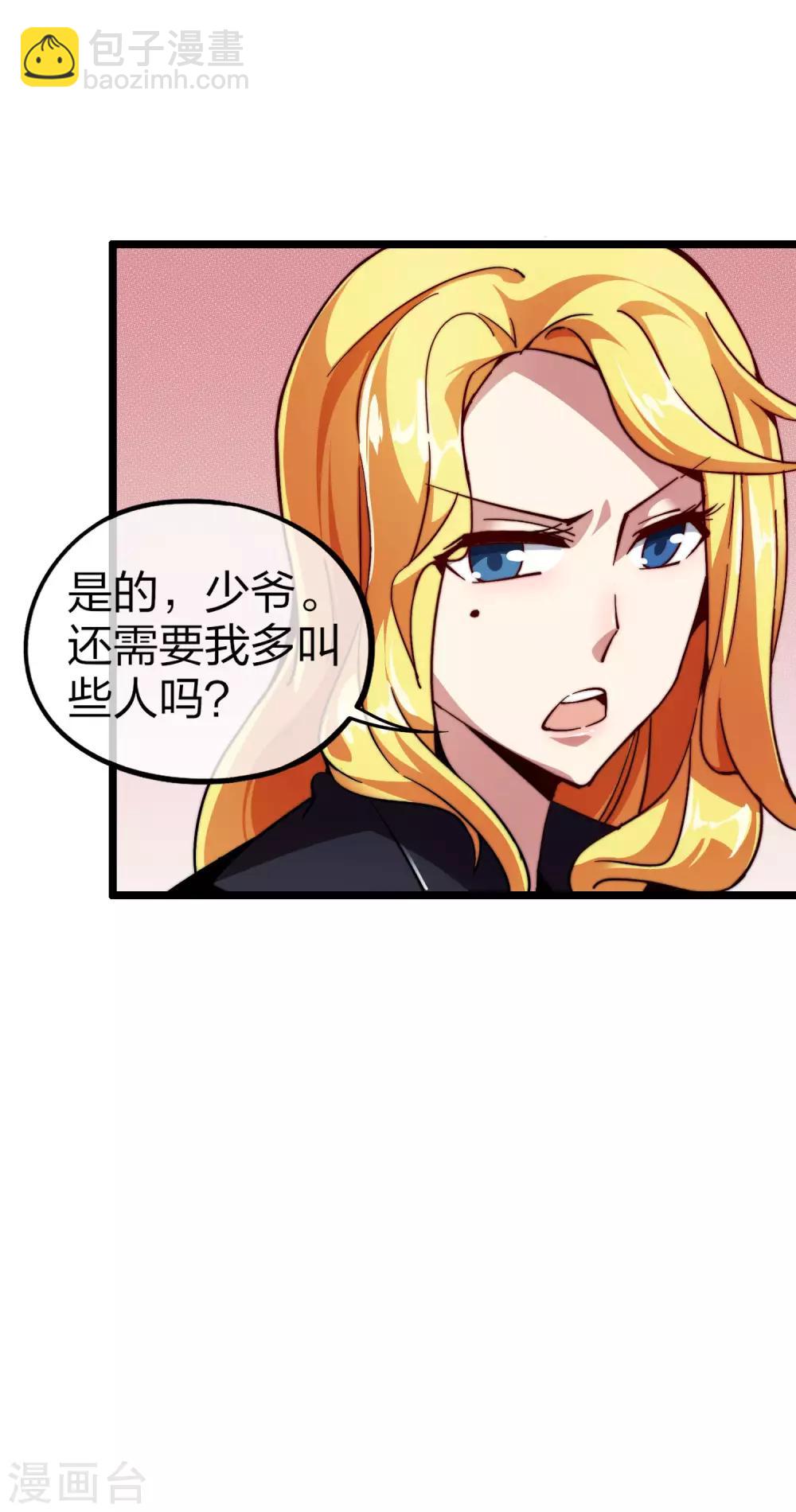第20话 用枪来解决所有纠纷-第20话