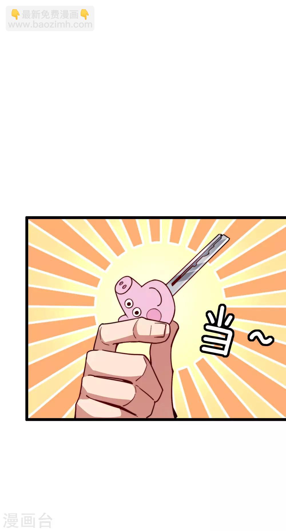 第20话 用枪来解决所有纠纷-第20话