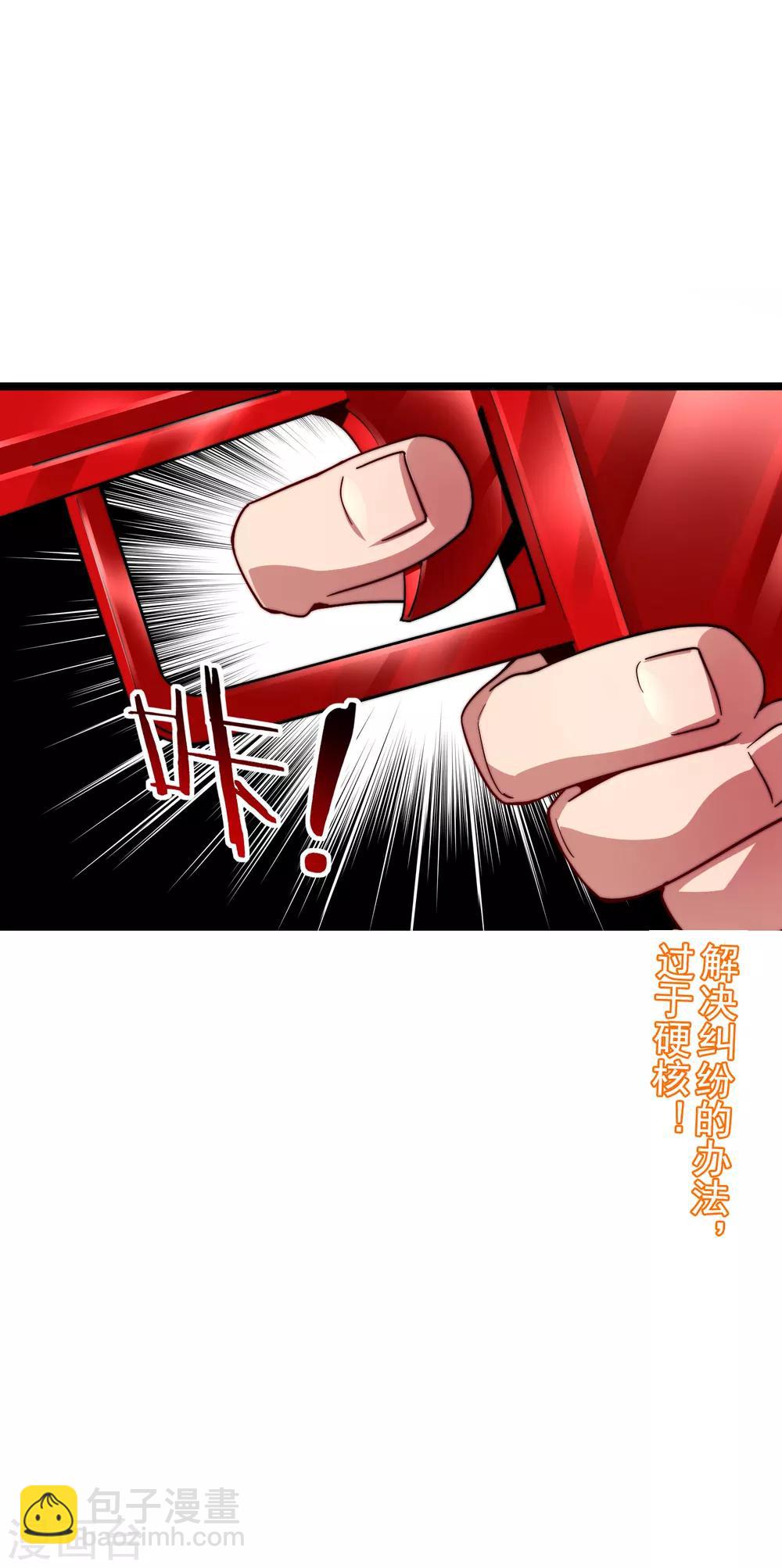 第20话 用枪来解决所有纠纷-第20话