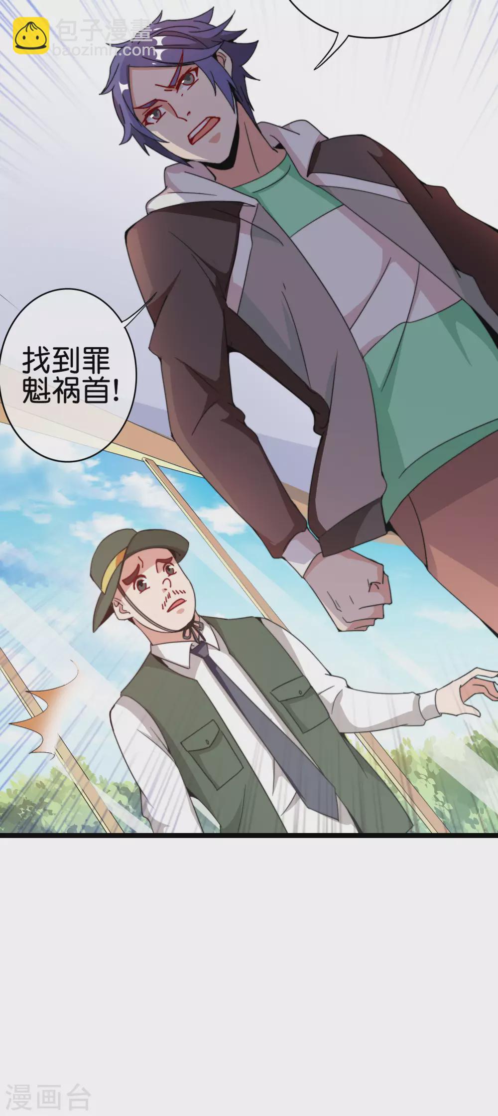 第183话 我林天暴打资本主义狗！-第192话