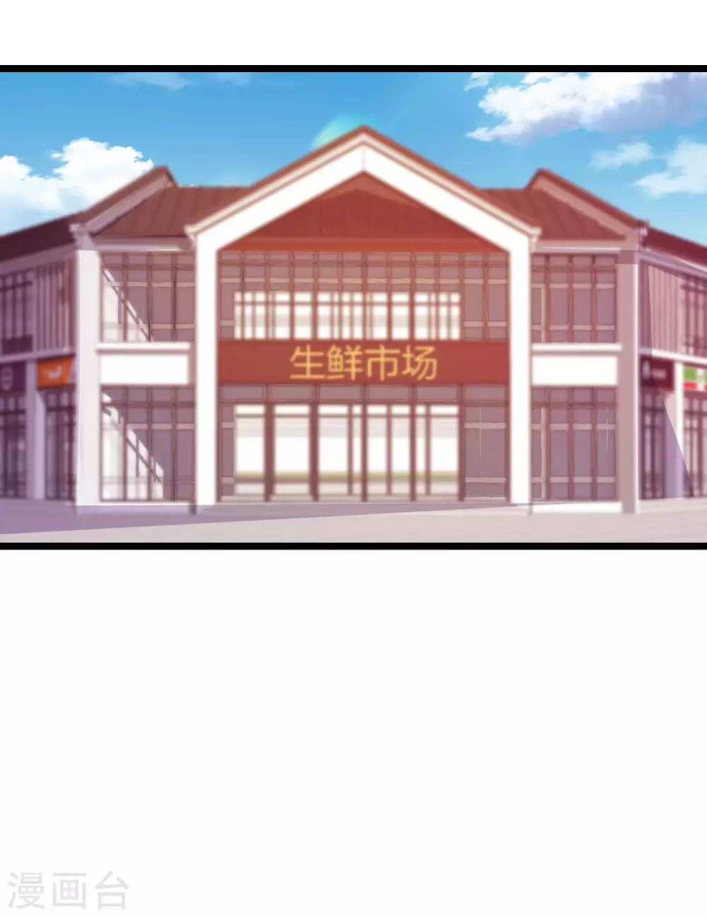 第183话 我林天暴打资本主义狗！-第192话