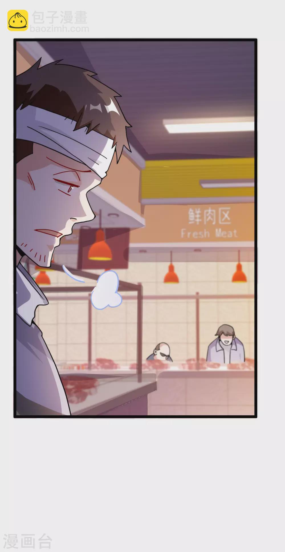 第183话 我林天暴打资本主义狗！-第192话