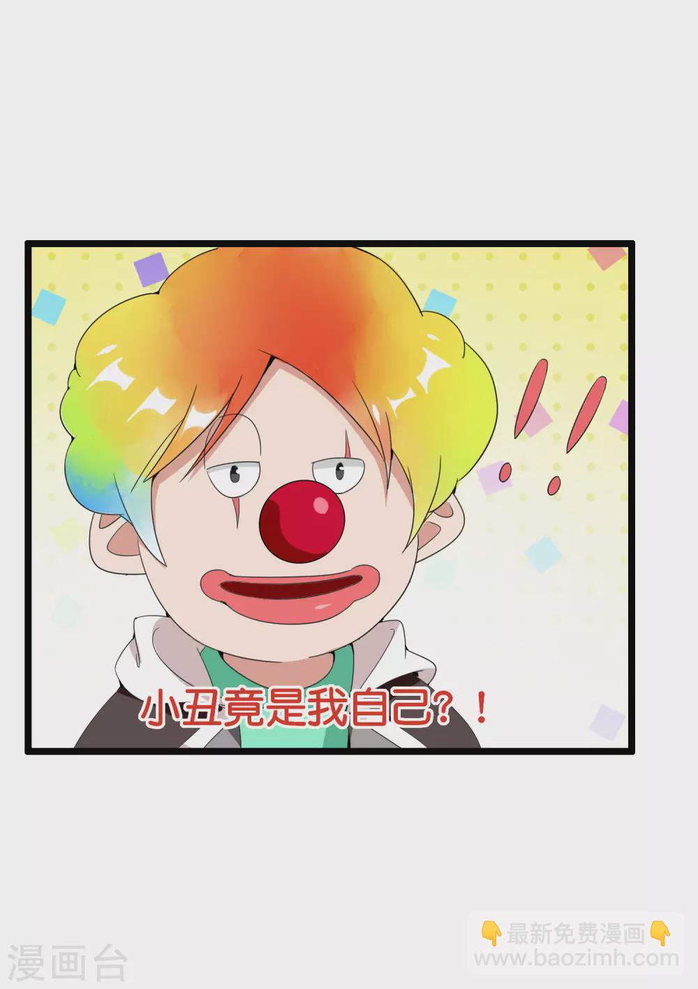 第183话 我林天暴打资本主义狗！-第192话