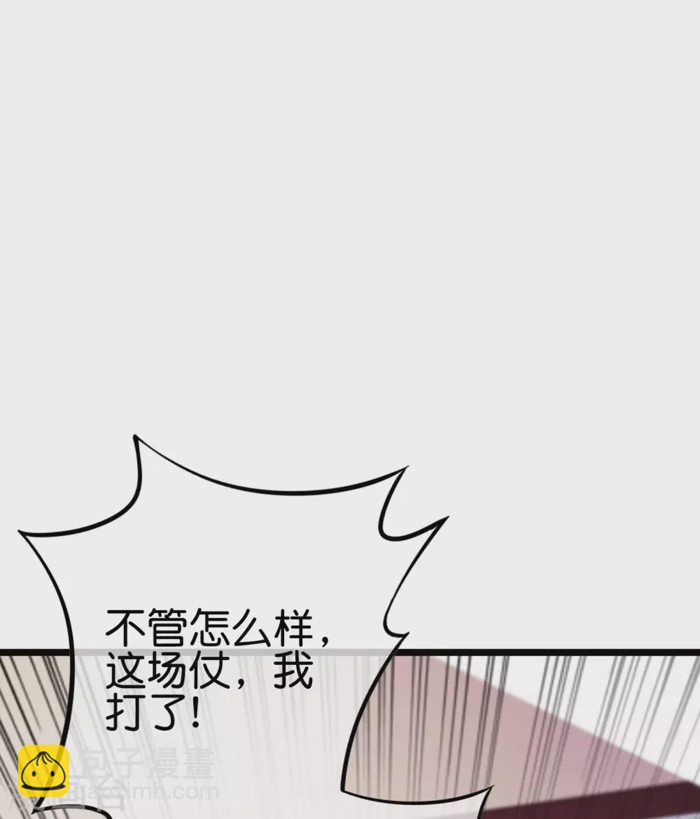 第183话 我林天暴打资本主义狗！-第192话