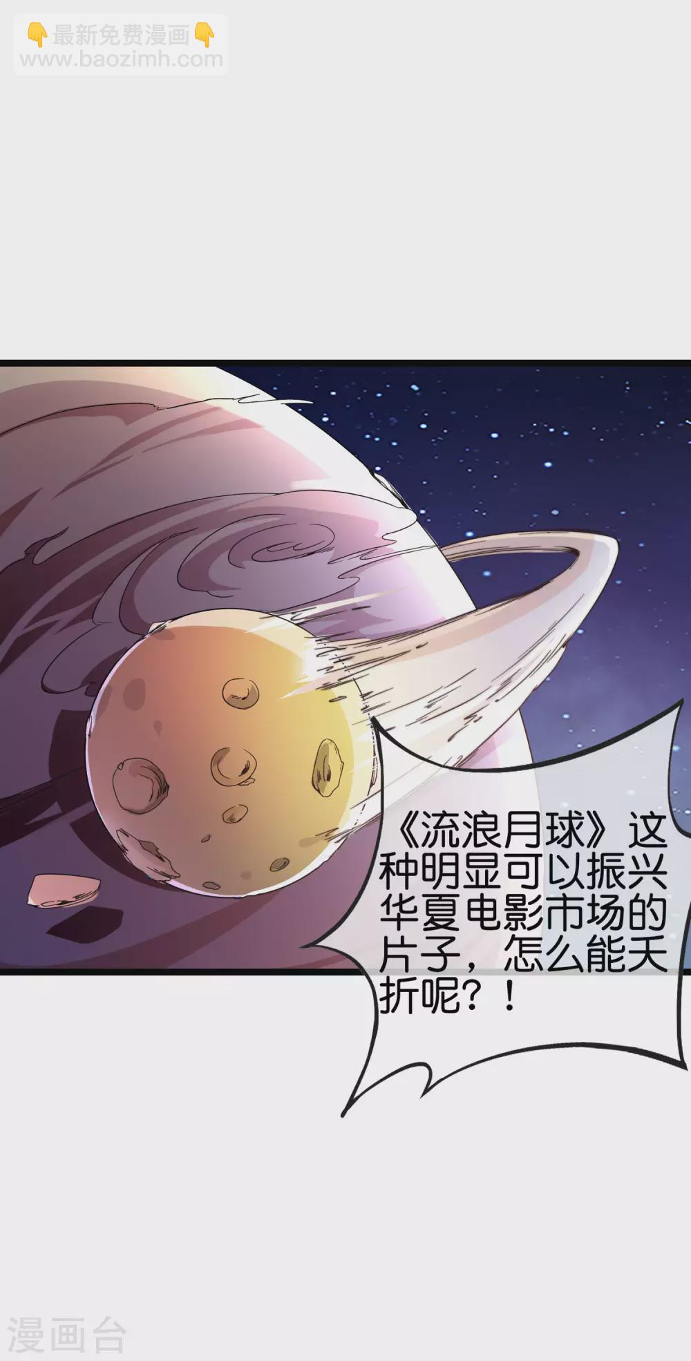 第183话 我林天暴打资本主义狗！-第192话