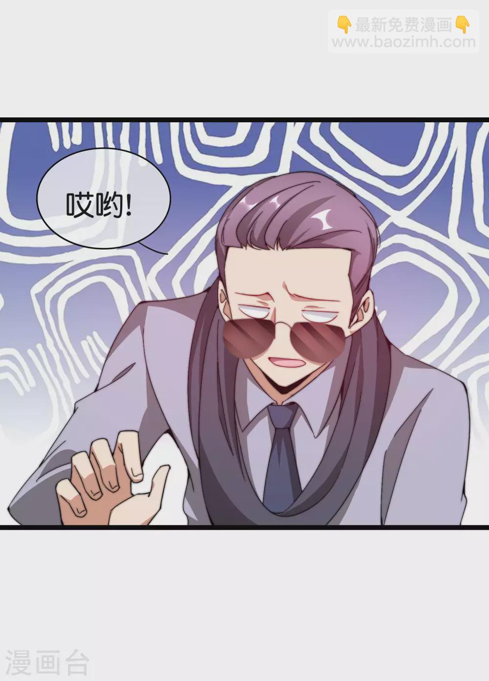 第185话 自己的东西永远是最好的-第194话