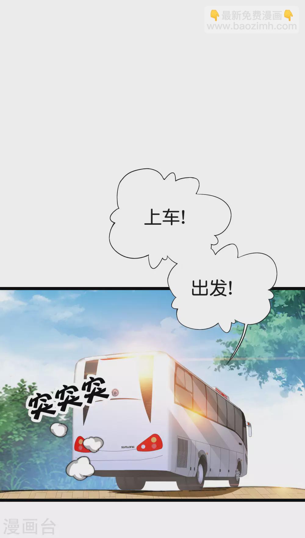 第185话 自己的东西永远是最好的-第194话