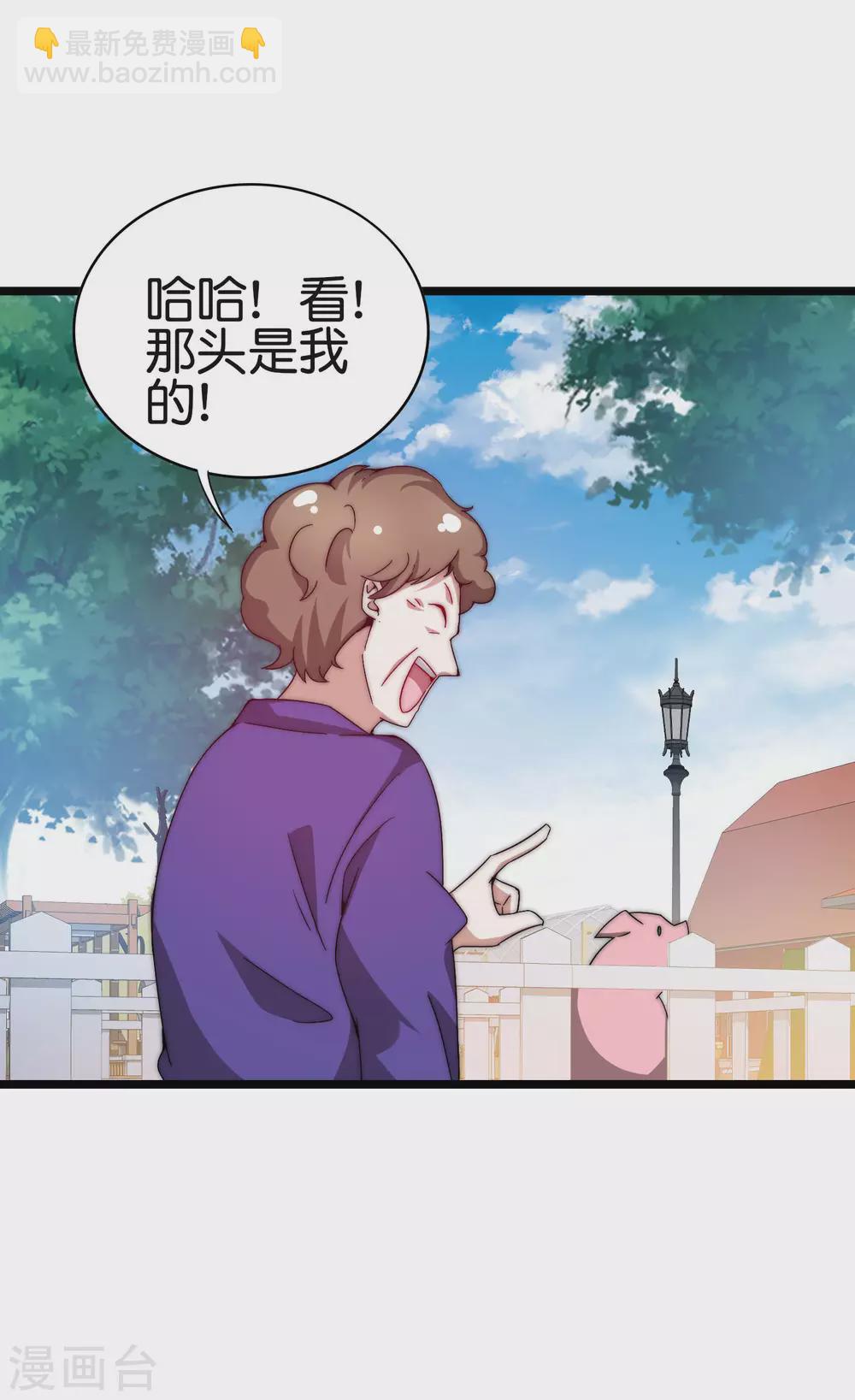 第185话 自己的东西永远是最好的-第194话