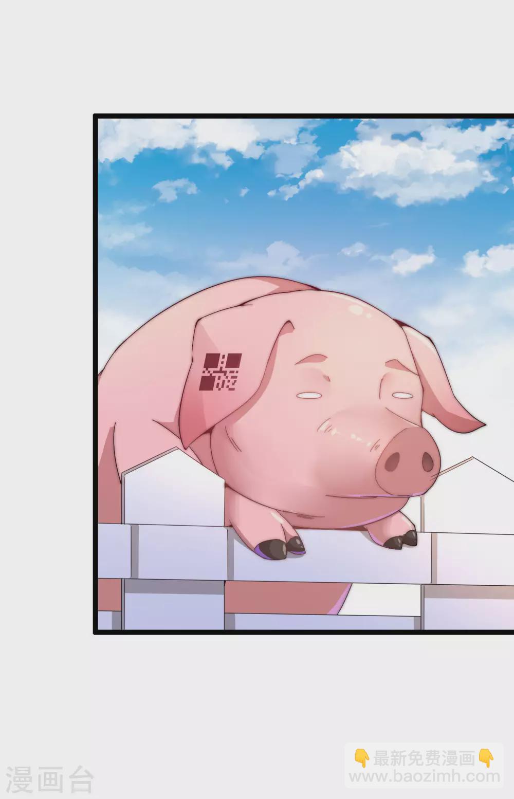 第185话 自己的东西永远是最好的-第194话