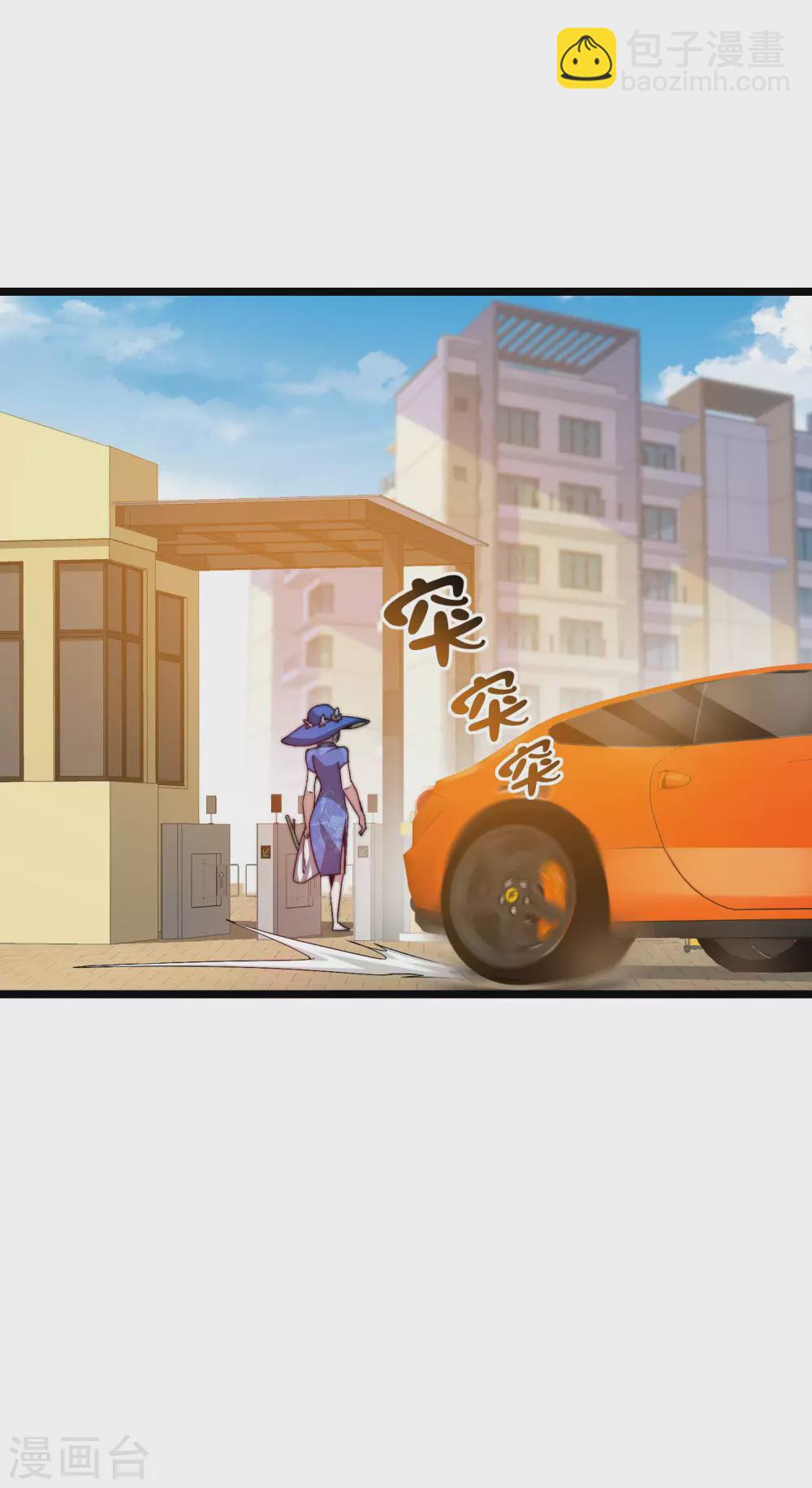 第185话 自己的东西永远是最好的-第194话