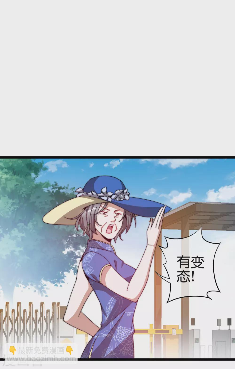 第185话 自己的东西永远是最好的-第194话