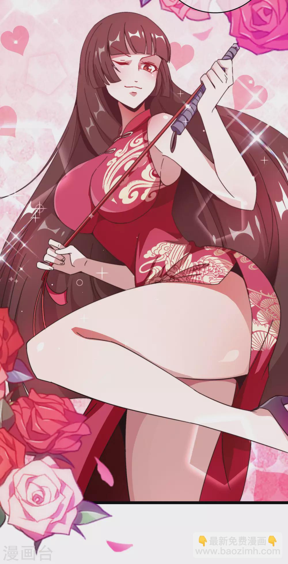 第187话 林总直播吃键盘了！-第196话