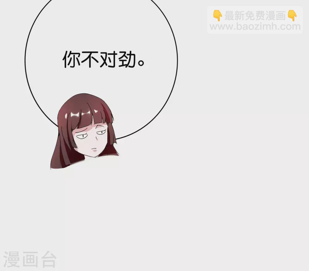 第187话 林总直播吃键盘了！-第196话