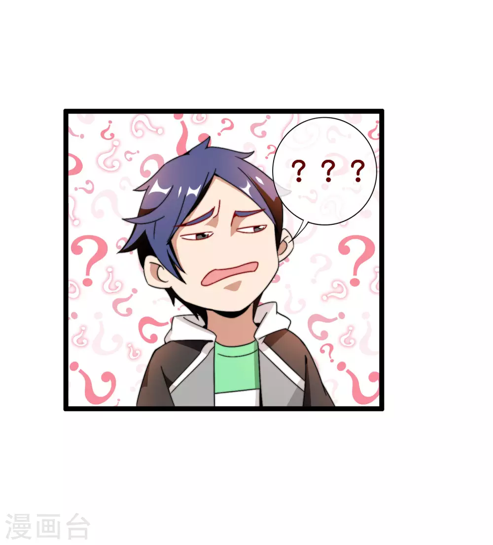 第187话 林总直播吃键盘了！-第196话