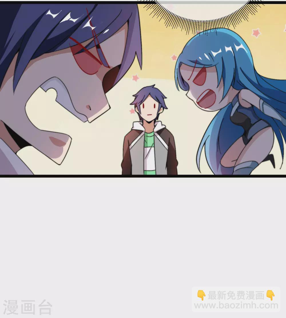 第187话 林总直播吃键盘了！-第196话