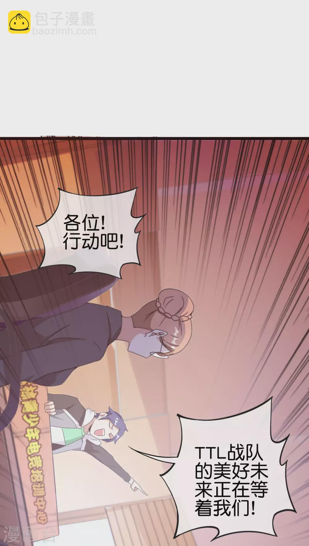 第187话 林总直播吃键盘了！-第196话