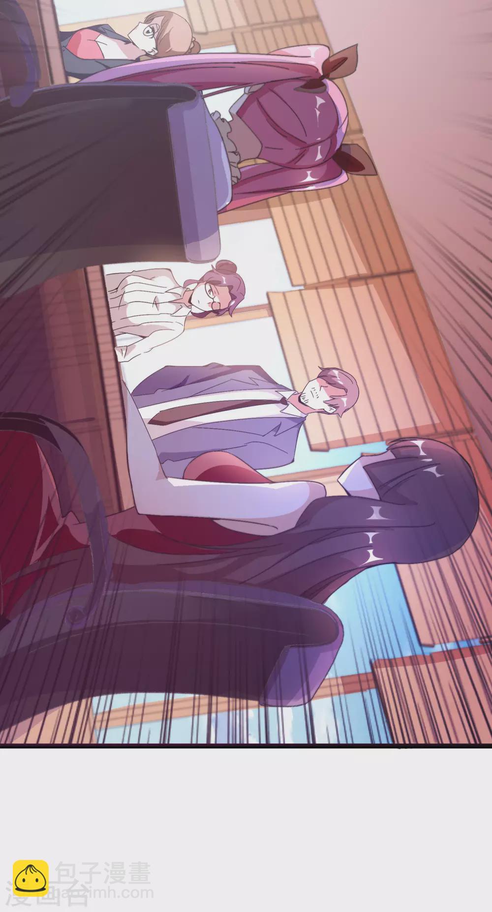 第187话 林总直播吃键盘了！-第196话