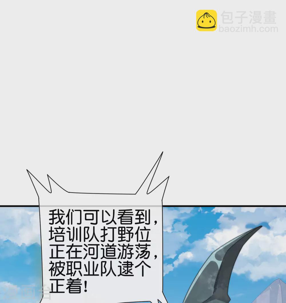 第189话 林天智多而近妖！-第198话