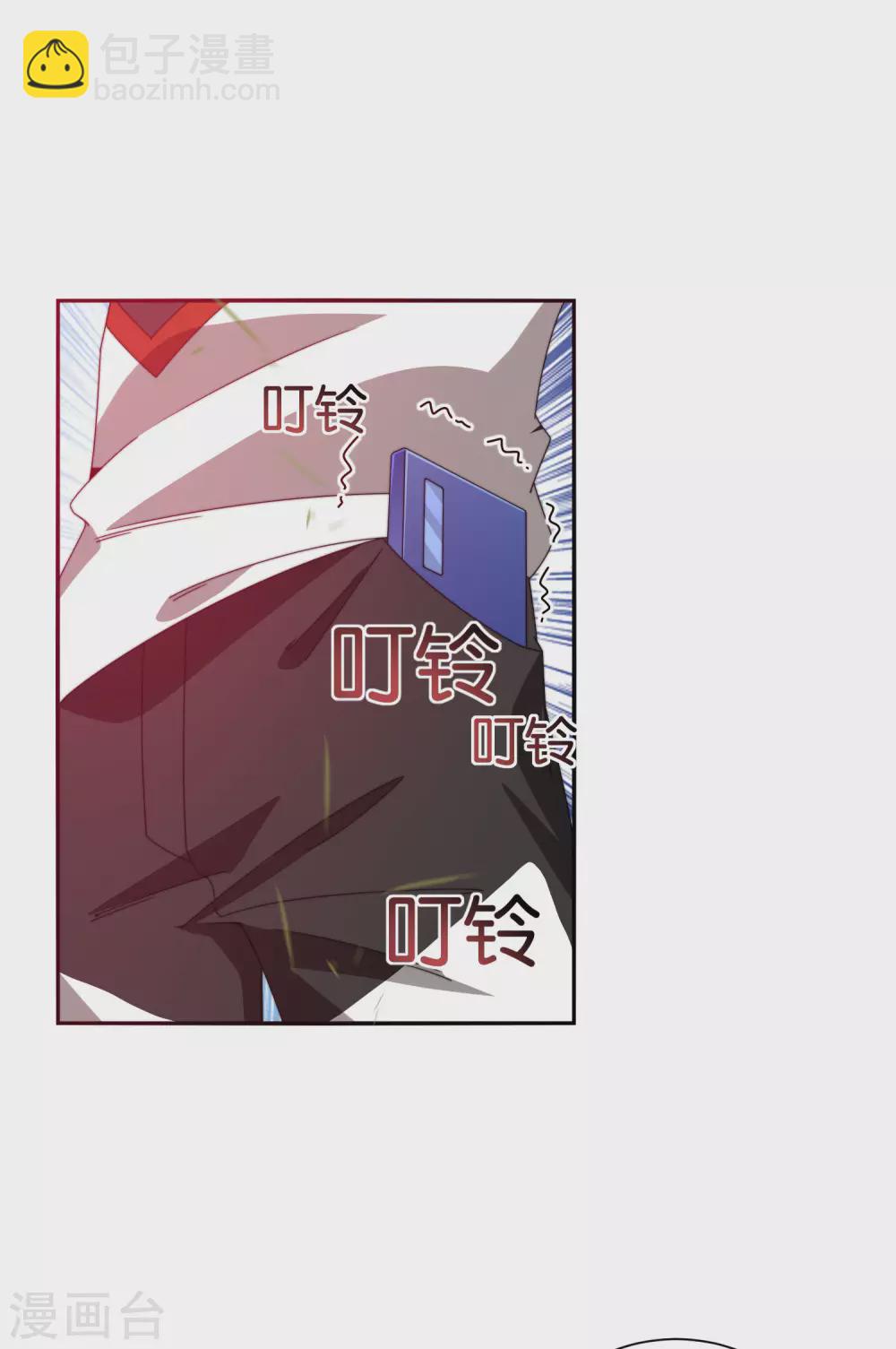 第189话 林天智多而近妖！-第198话