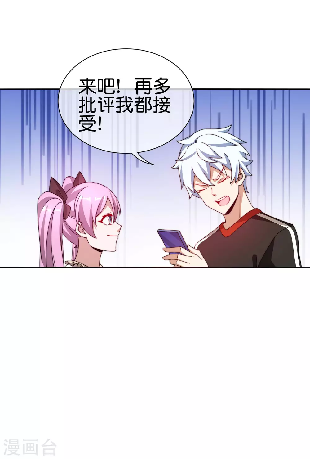 第189话 林天智多而近妖！-第198话