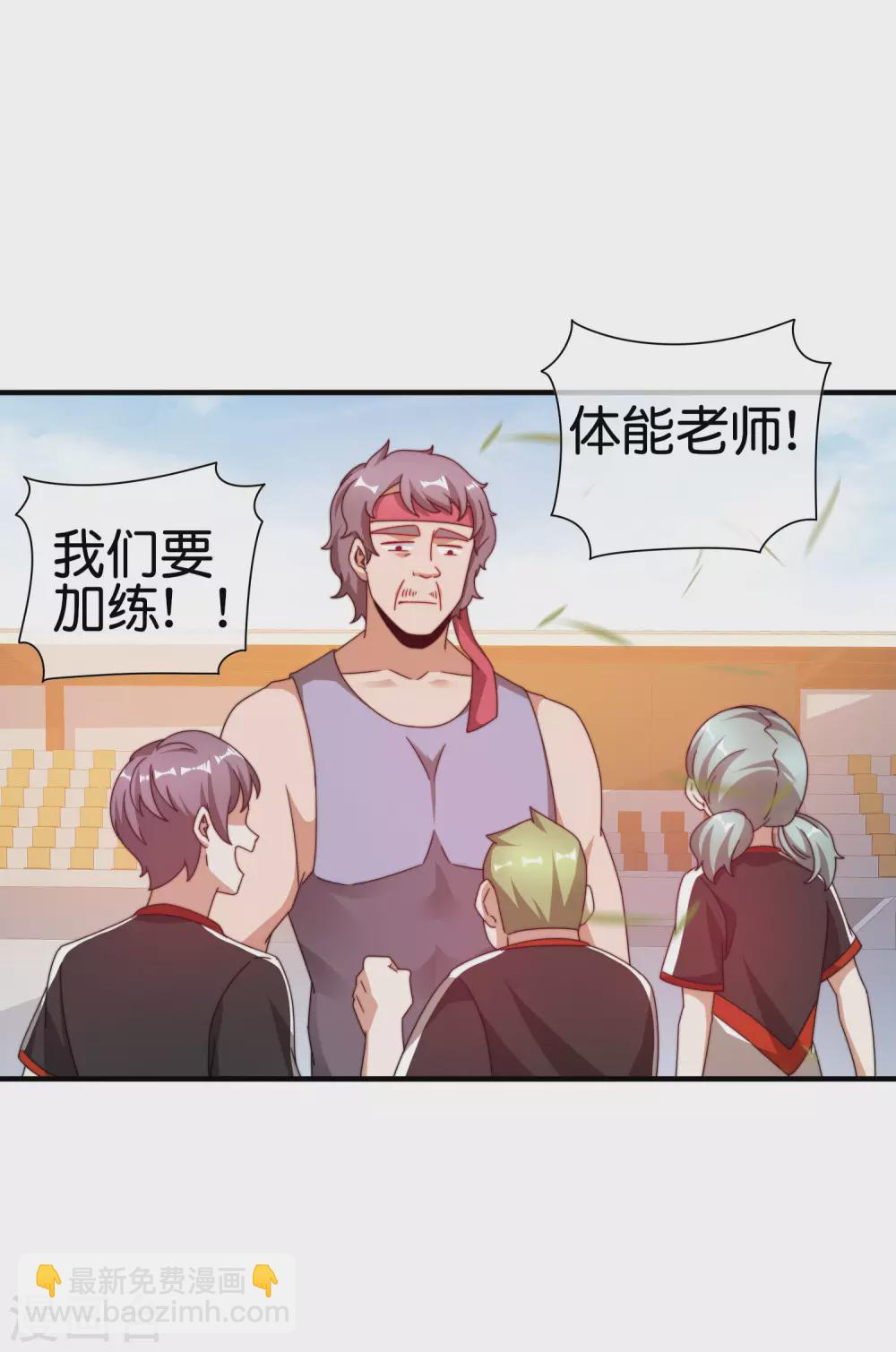第189话 林天智多而近妖！-第198话