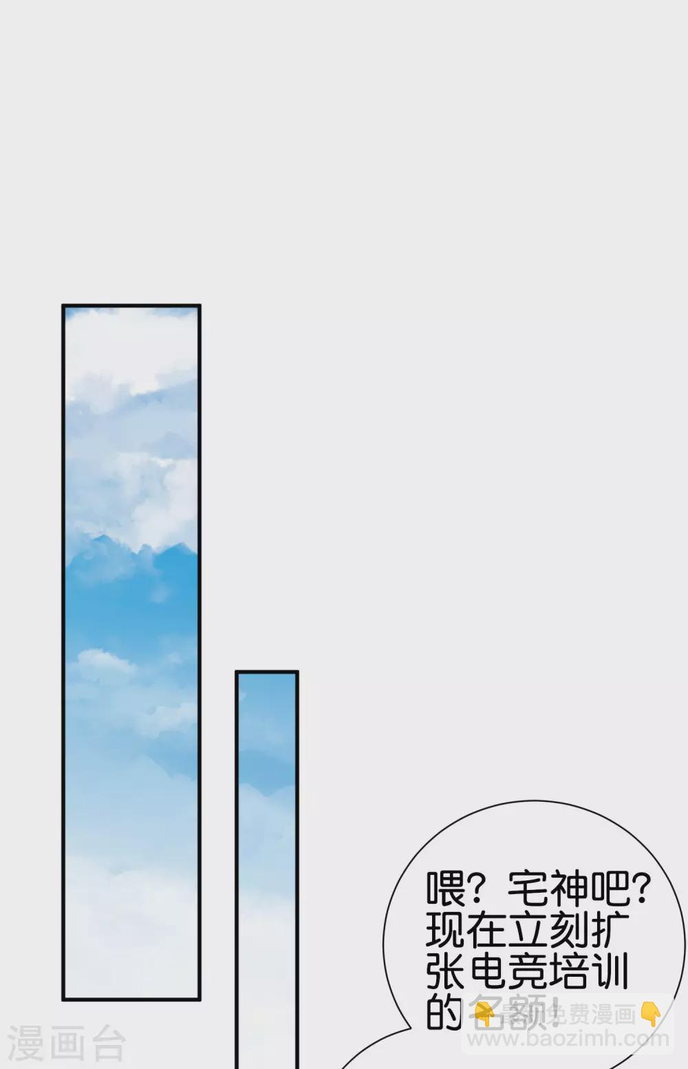 第189话 林天智多而近妖！-第198话