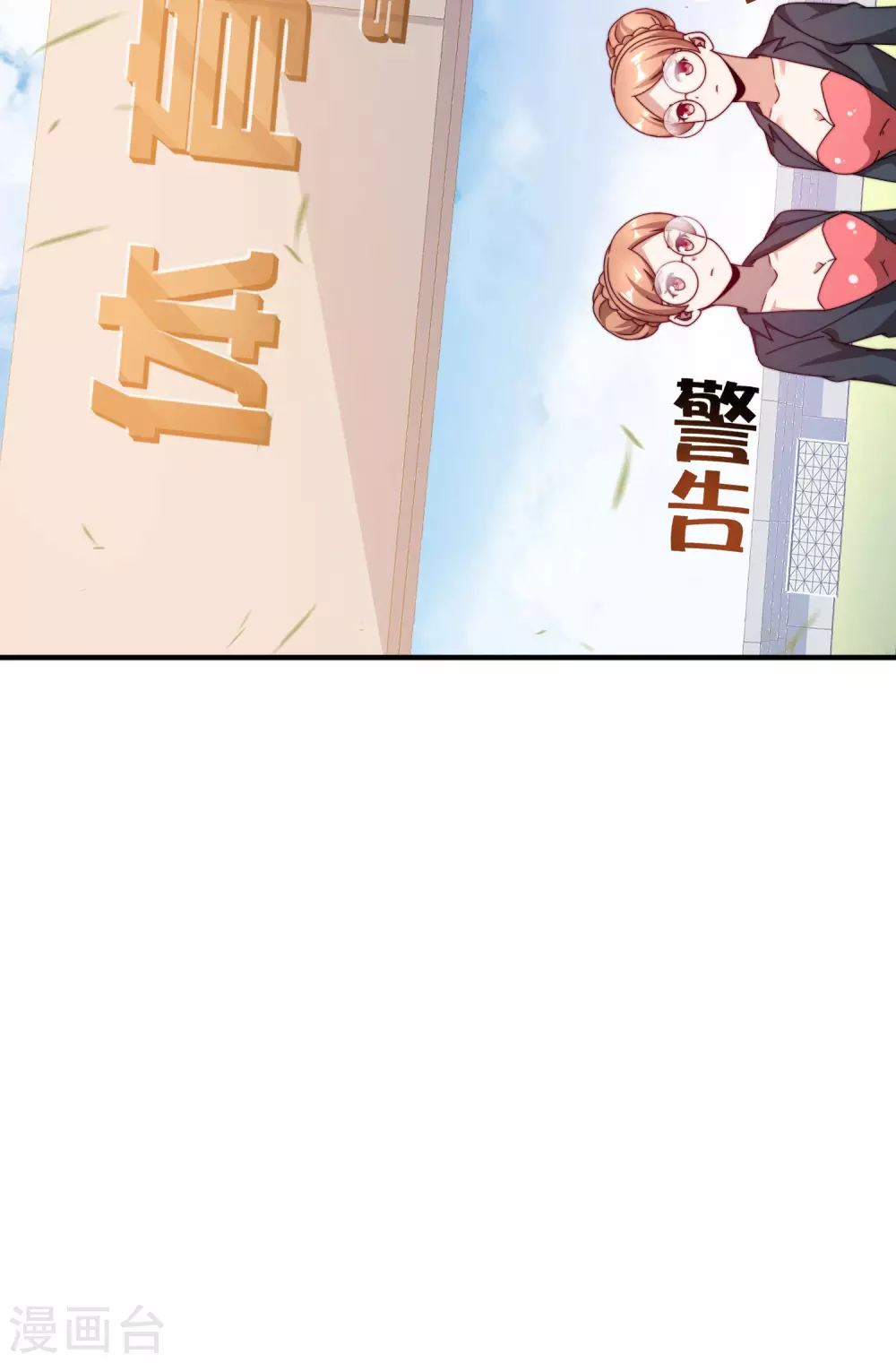 第189话 林天智多而近妖！-第198话