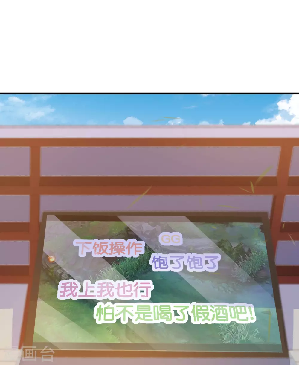 第189话 林天智多而近妖！-第198话