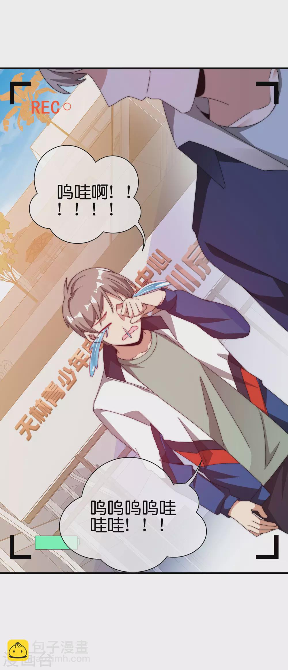第191话 前方出现&ldquo;电竞高人&rdquo;-第200话