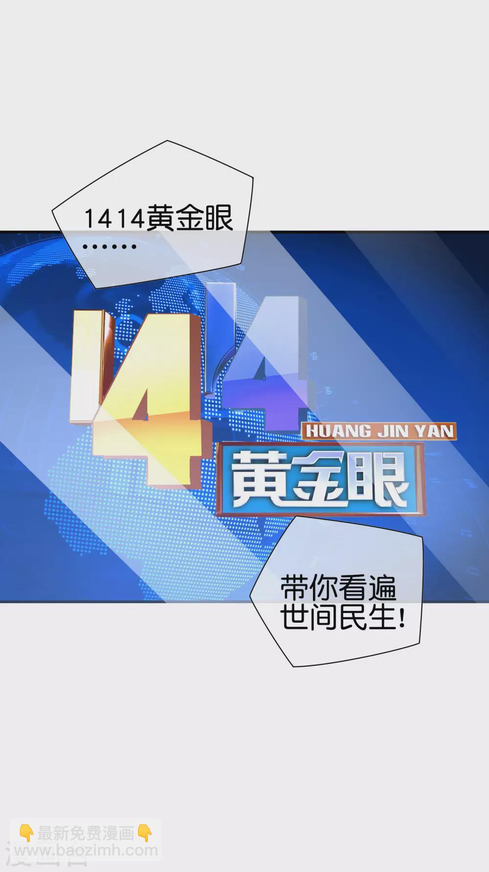 第191话 前方出现&ldquo;电竞高人&rdquo;-第200话