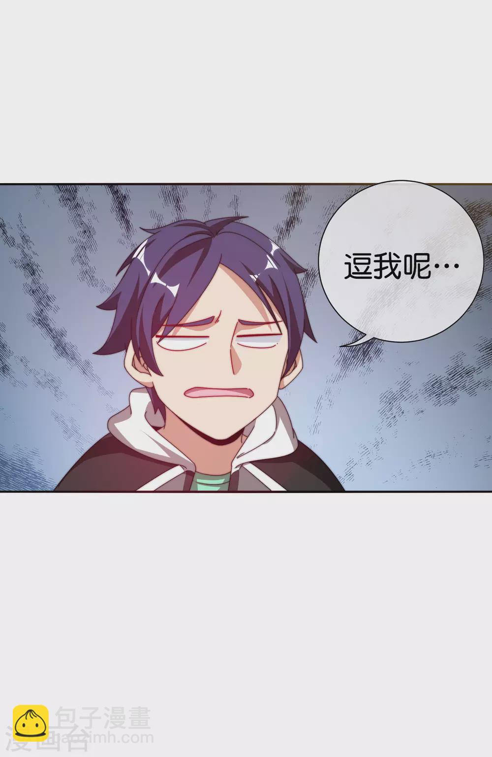 第191话 前方出现&ldquo;电竞高人&rdquo;-第200话