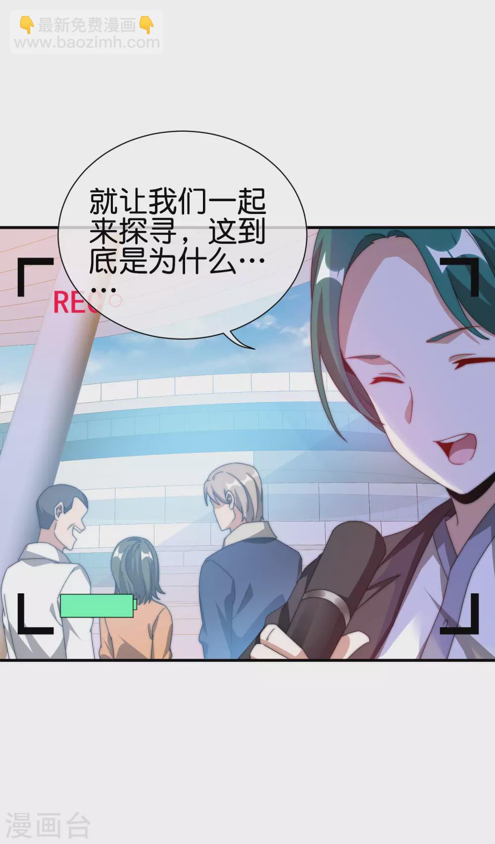 第191话 前方出现&ldquo;电竞高人&rdquo;-第200话