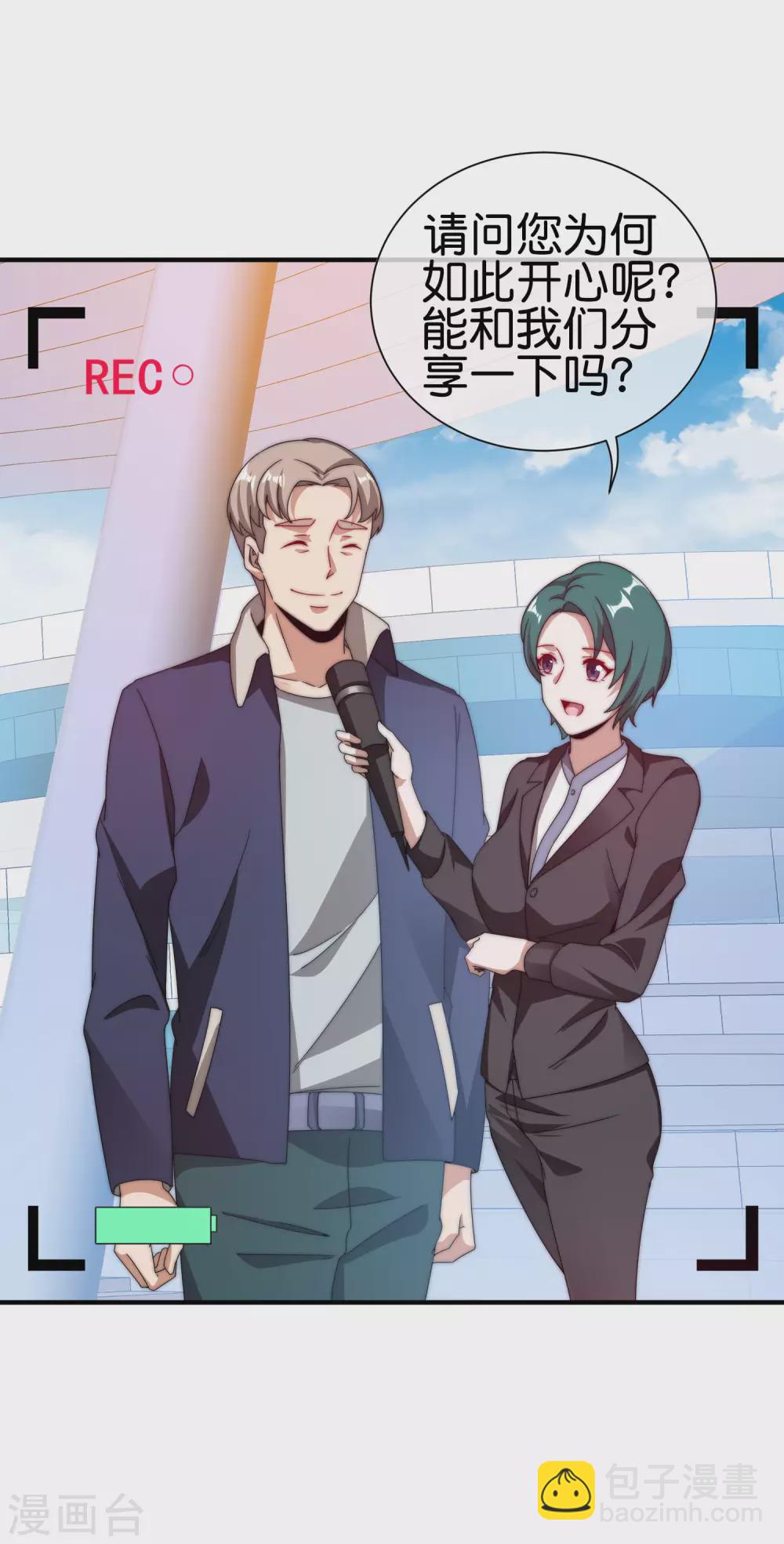 第191话 前方出现&ldquo;电竞高人&rdquo;-第200话