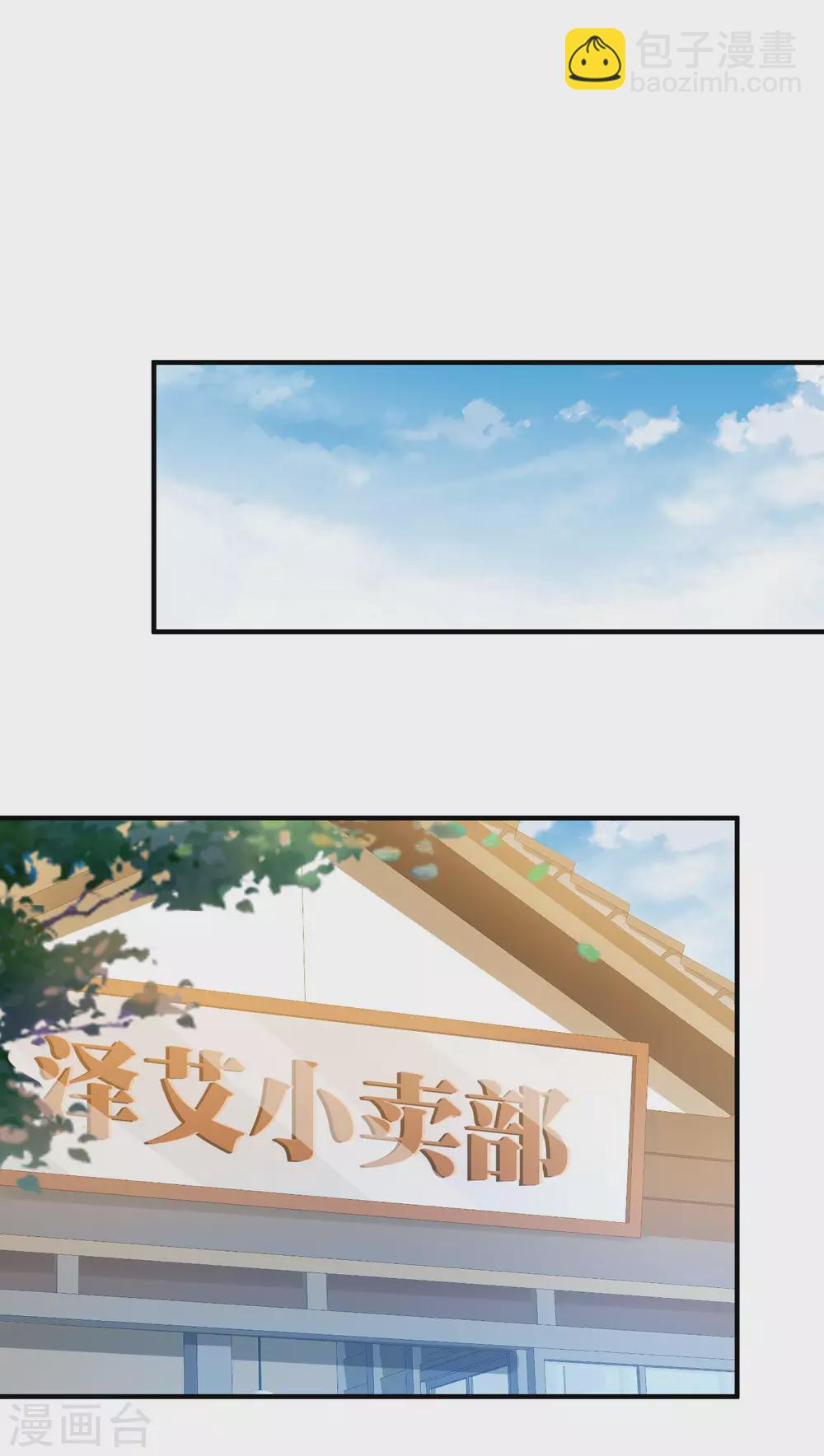第193话 你码货的样子，像个高手-第202话