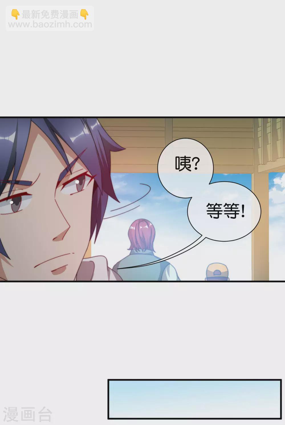 第193话 你码货的样子，像个高手-第202话