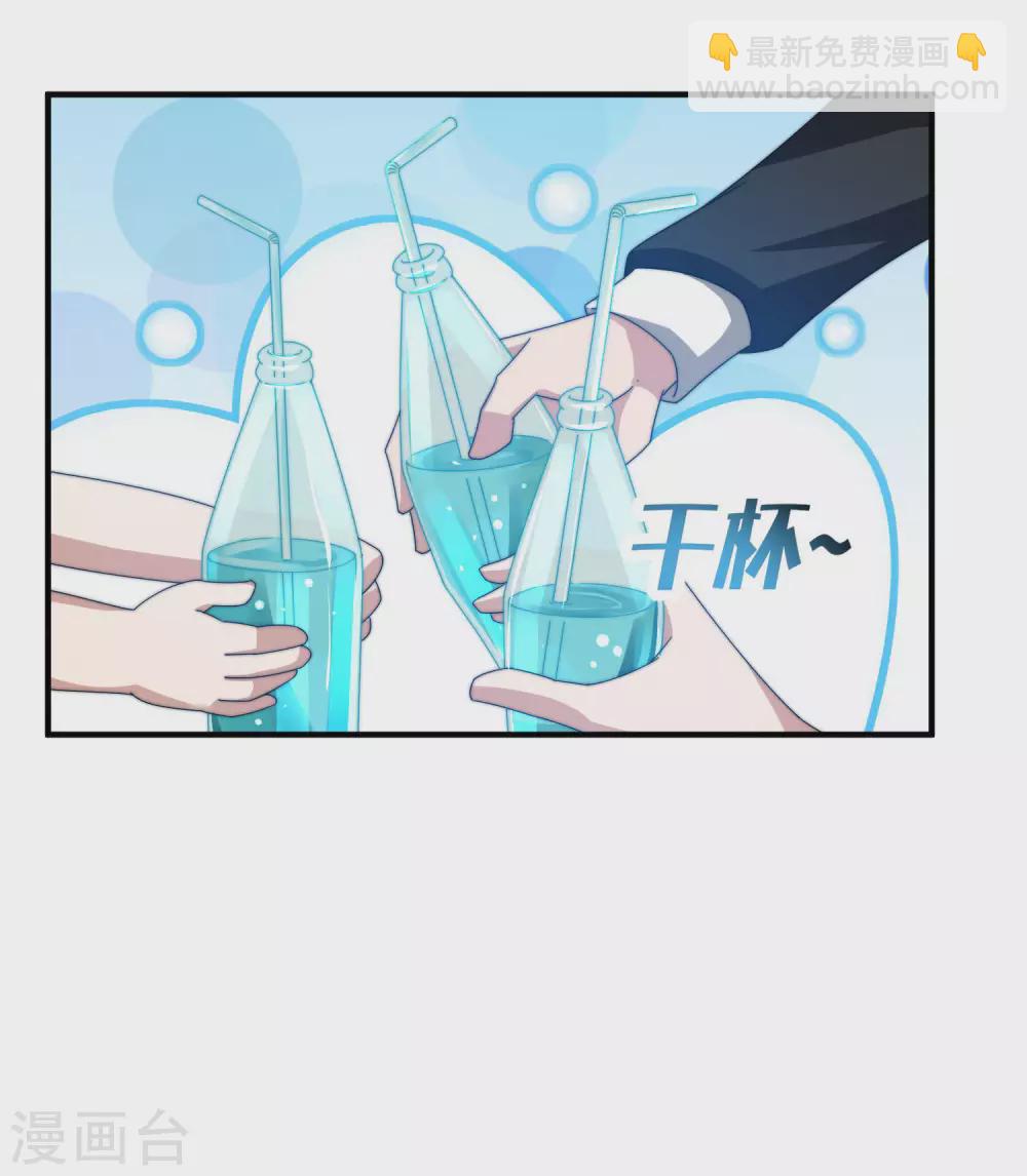 第193话 你码货的样子，像个高手-第202话